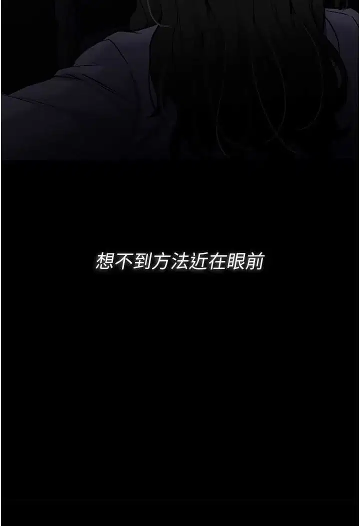 第71話