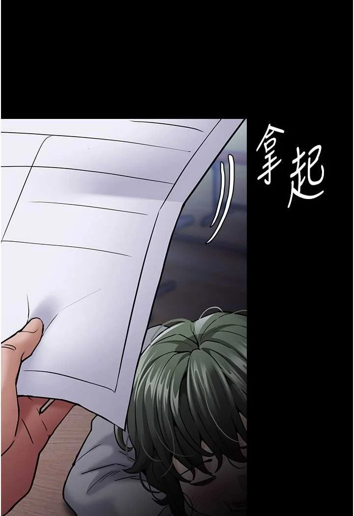 第71話