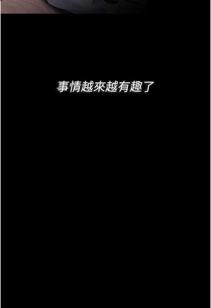 第71話