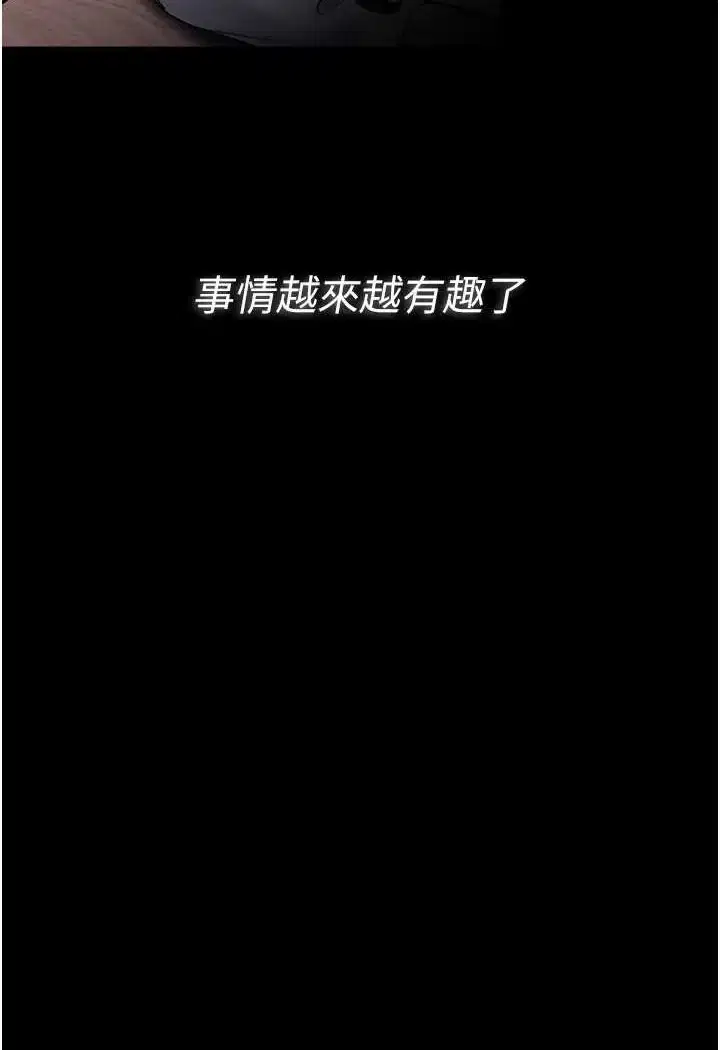 第71話