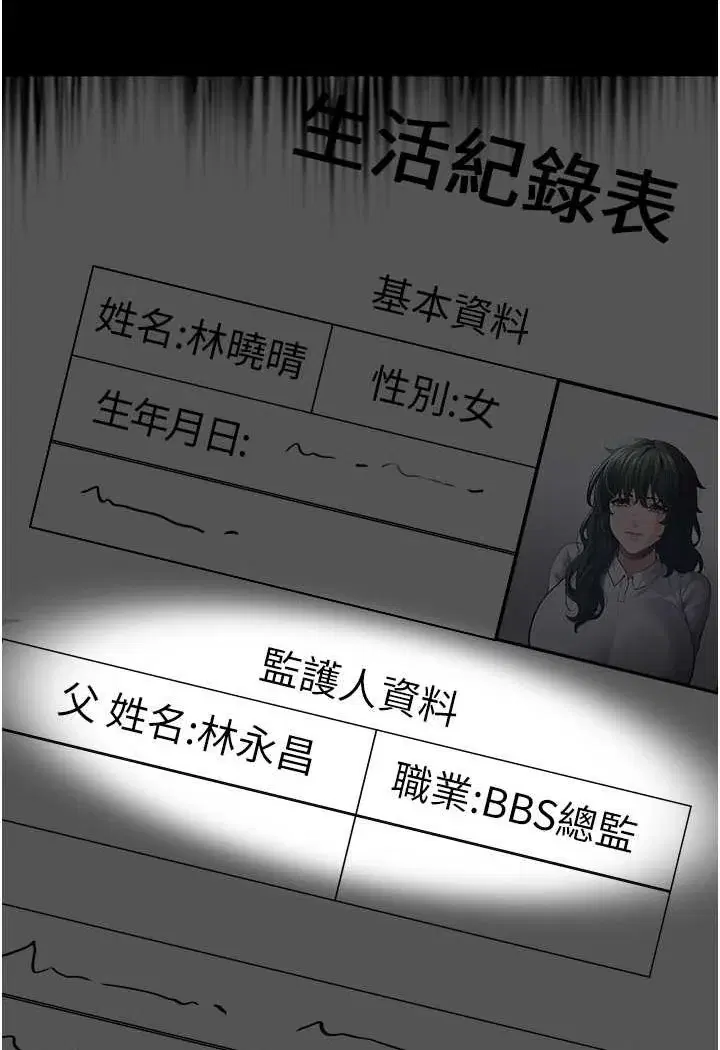 第71話