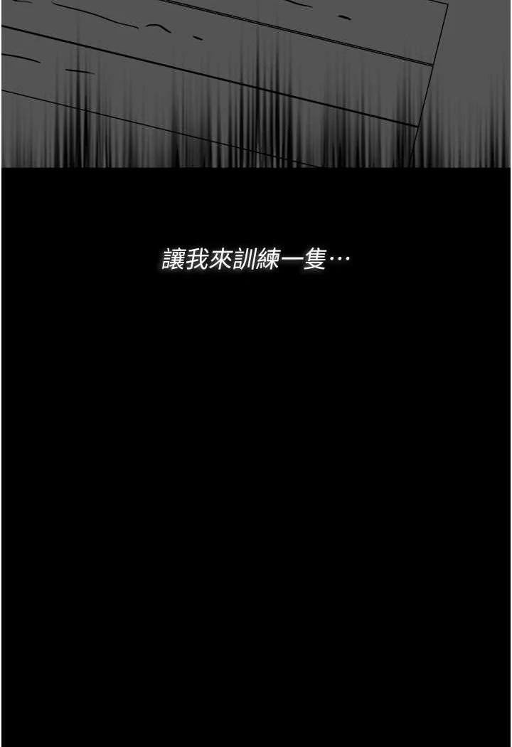 第71話