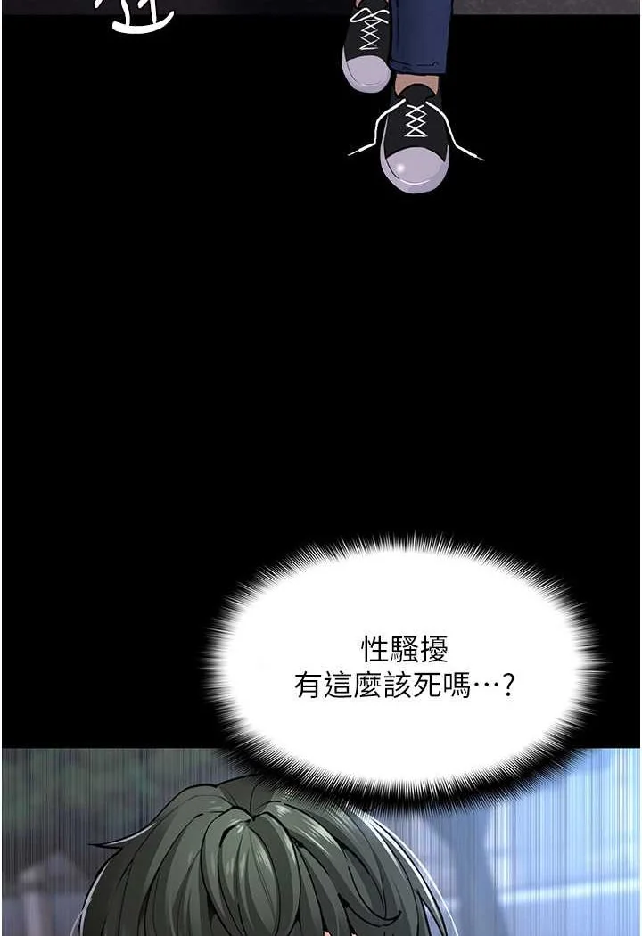 第71話