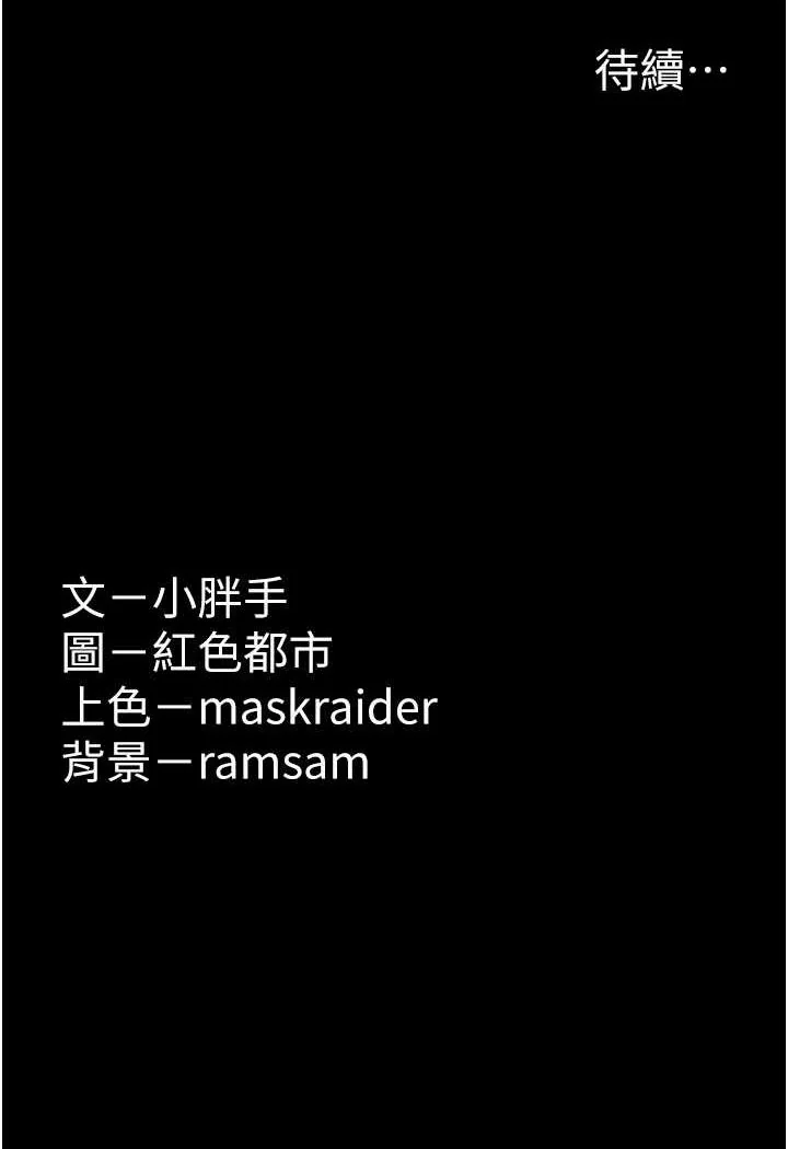 第71話