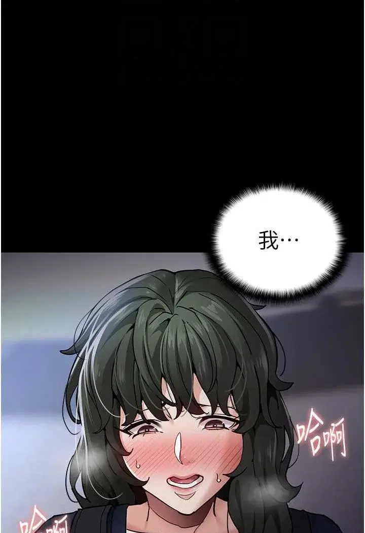 第71話
