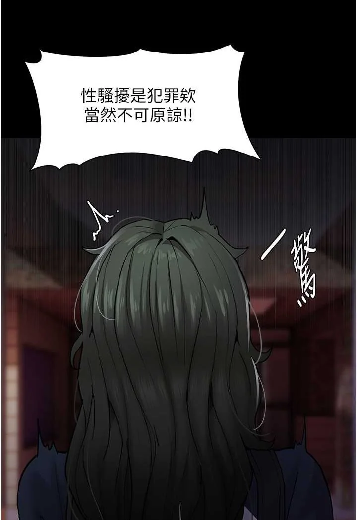 第71話