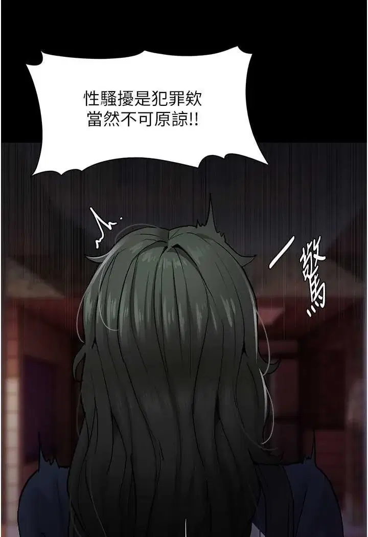 第71話