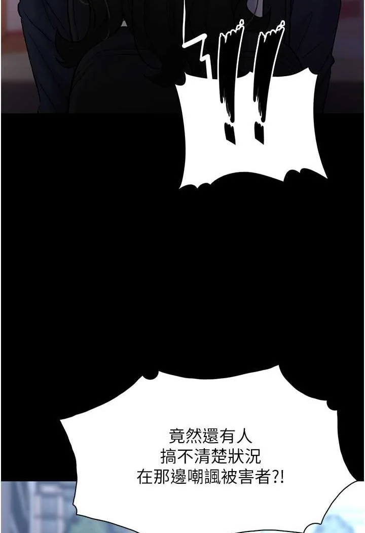 第71話