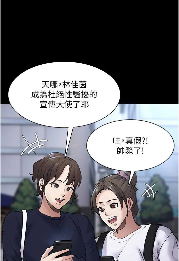 第71話