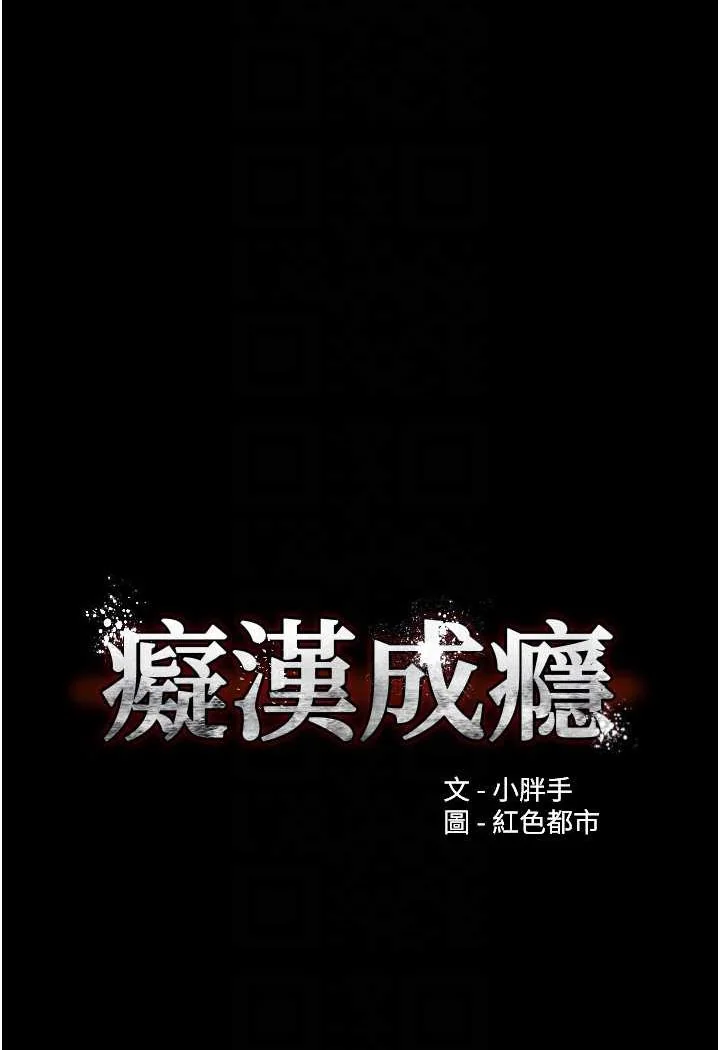 第71話