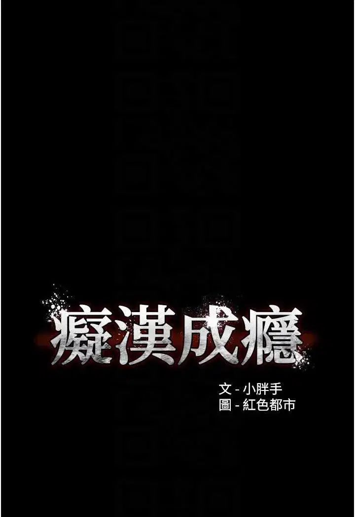 第71話