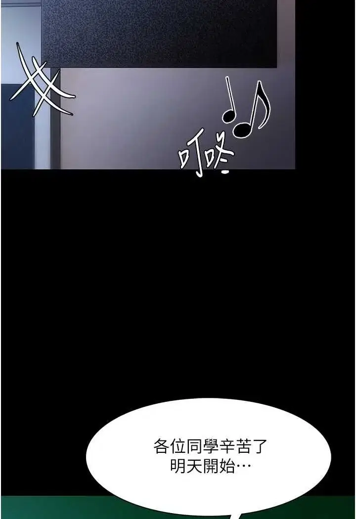 第71話