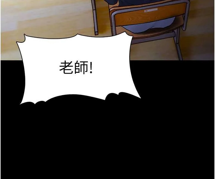 第71話