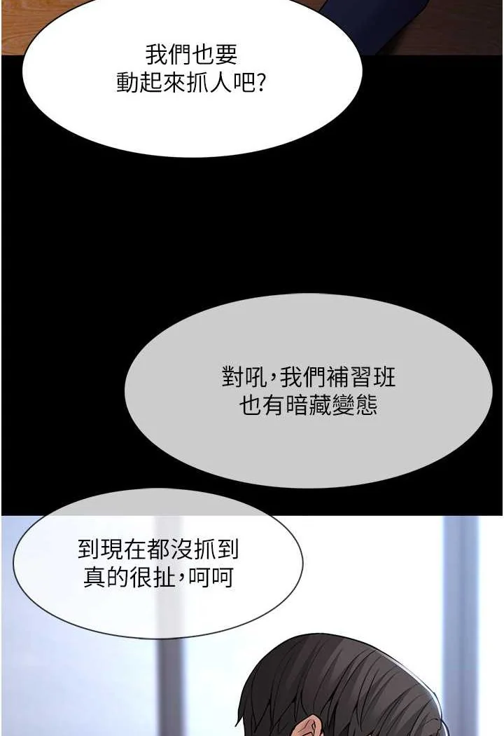 第71話
