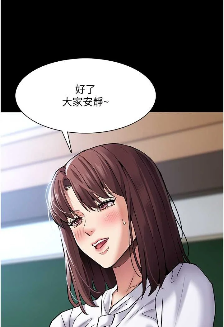 第71話