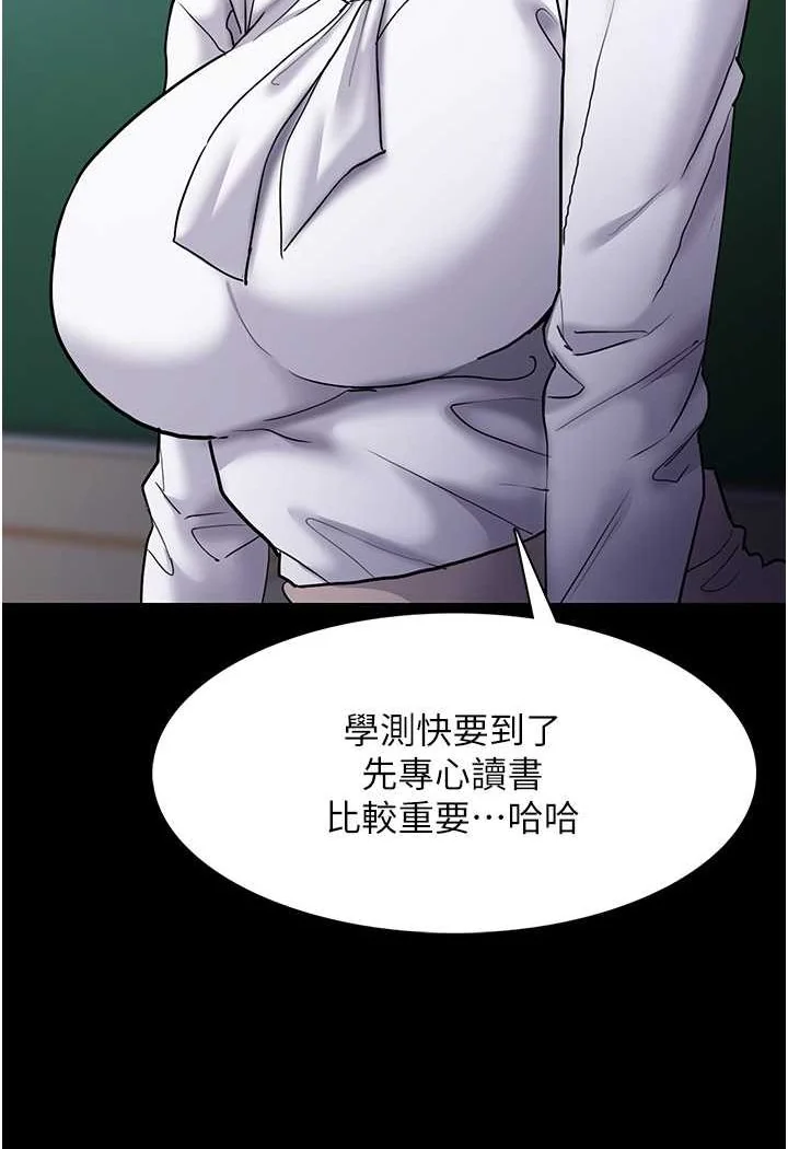 第71話