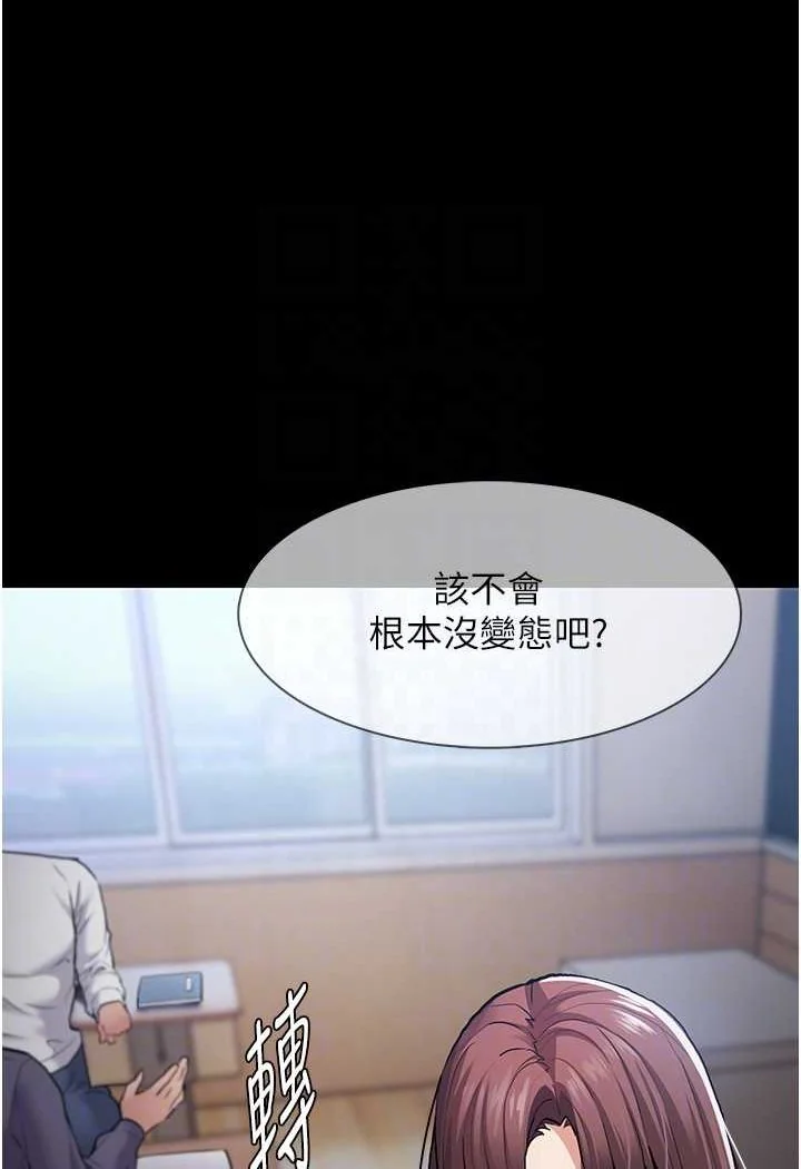 第71話
