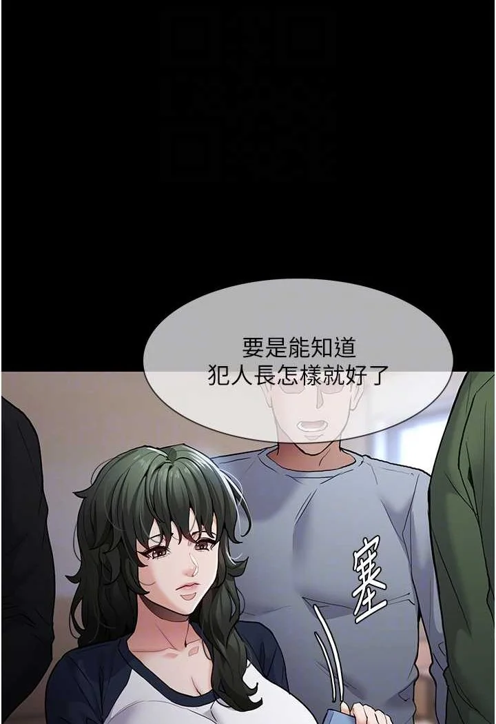 第71話