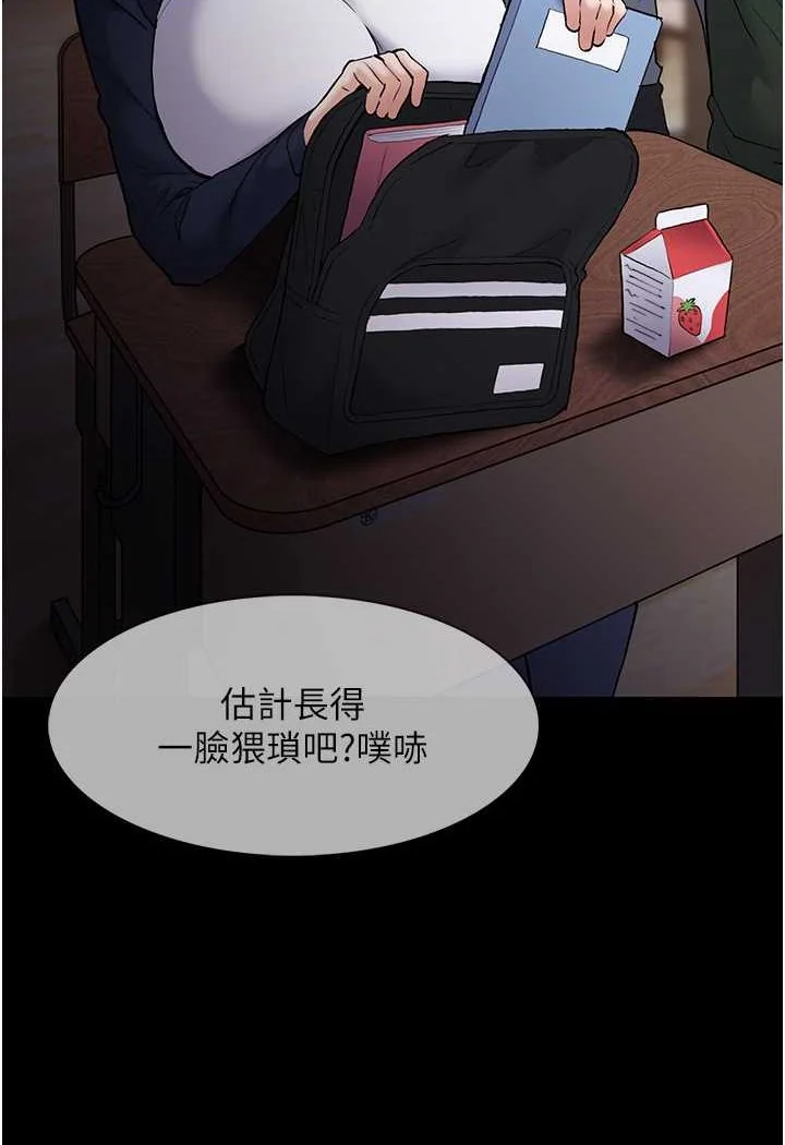 第71話