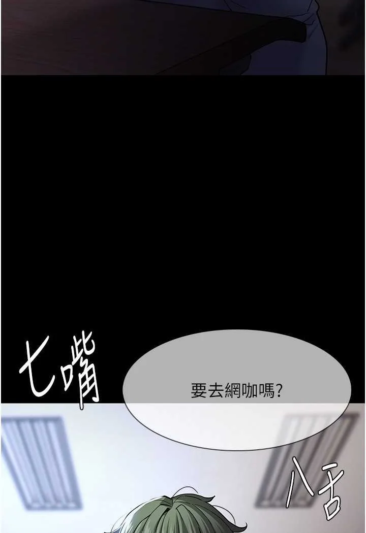 第71話