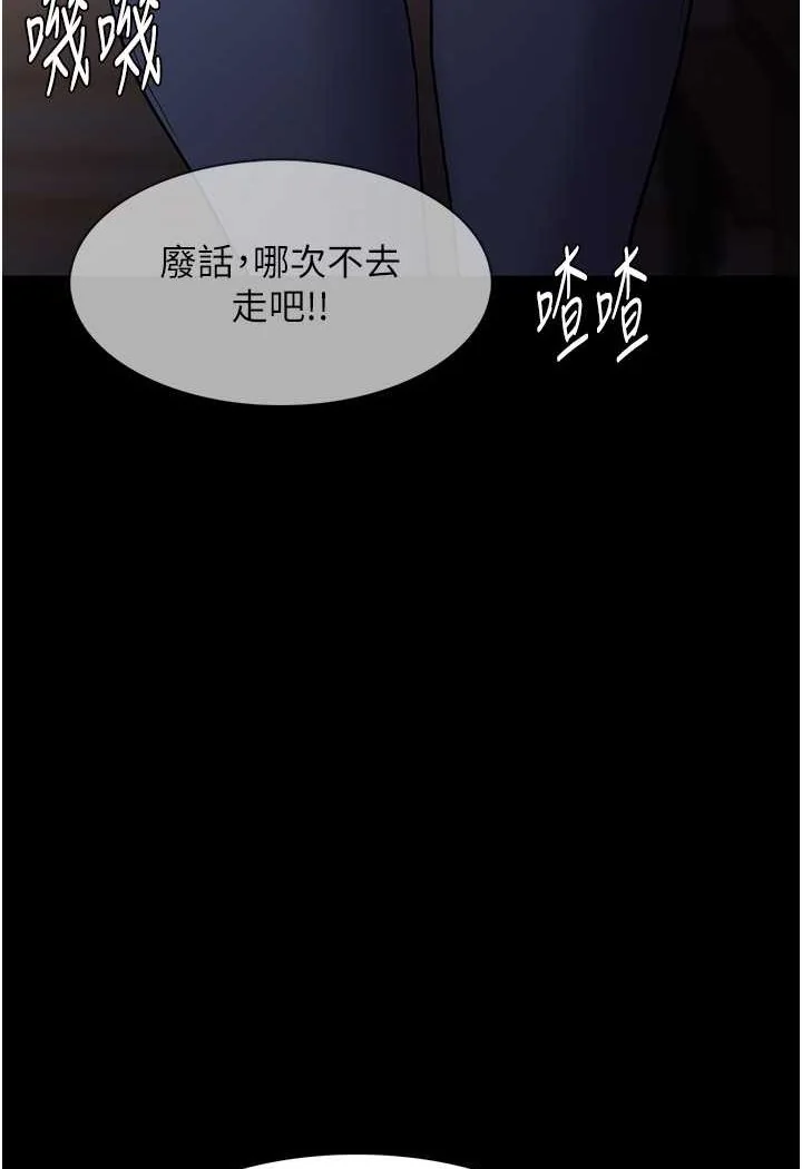 第71話
