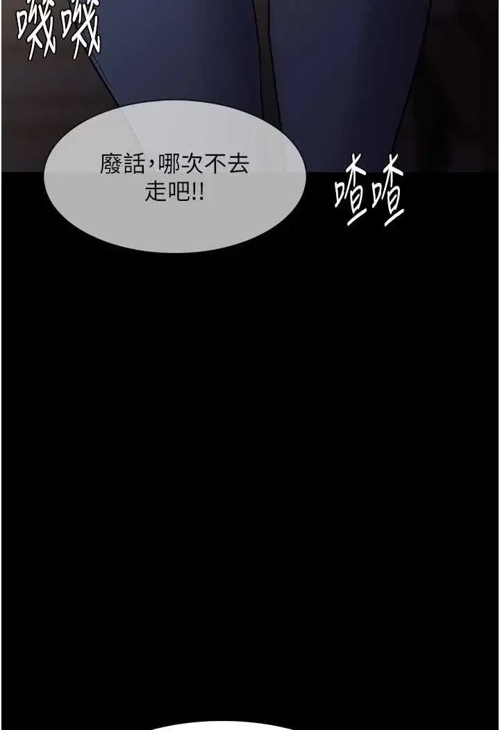 第71話
