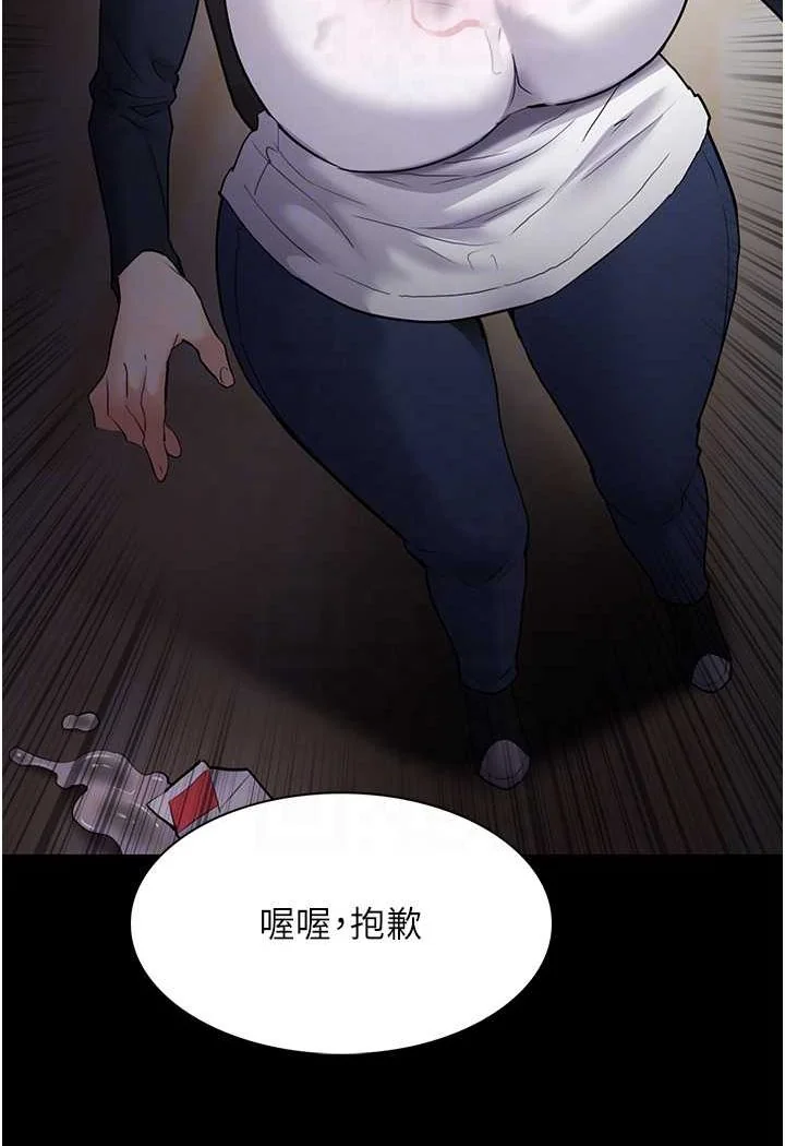 第71話