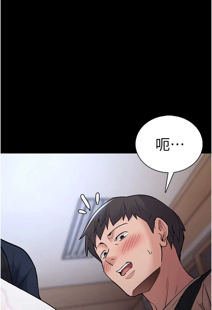第71話