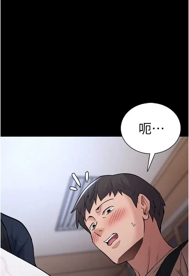 第71話