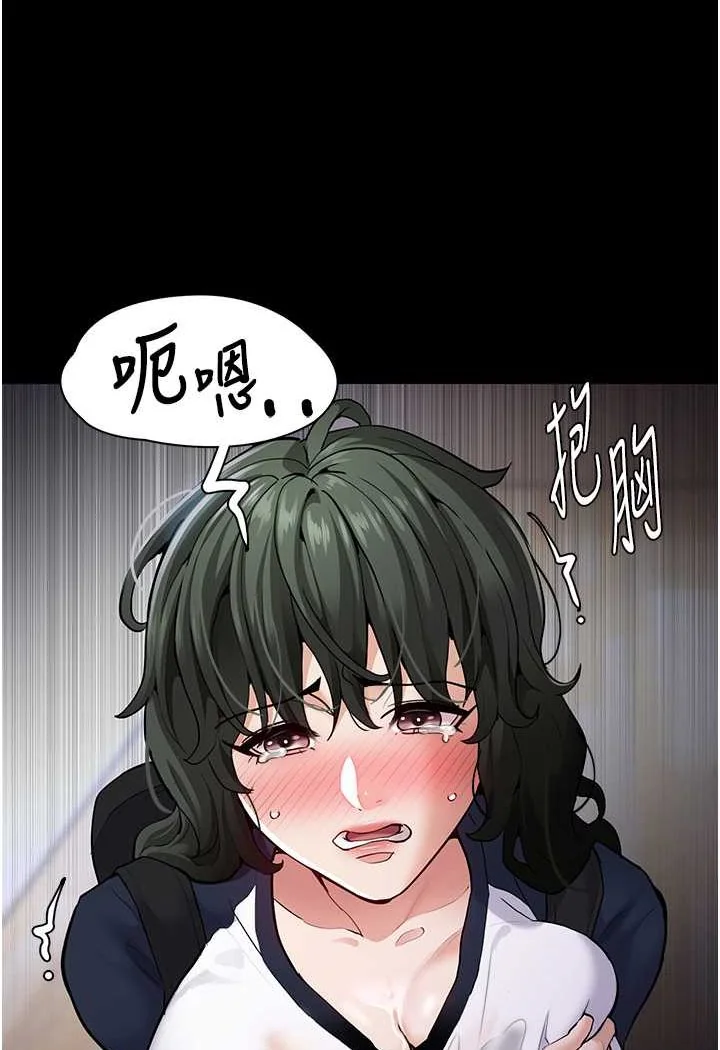 第71話