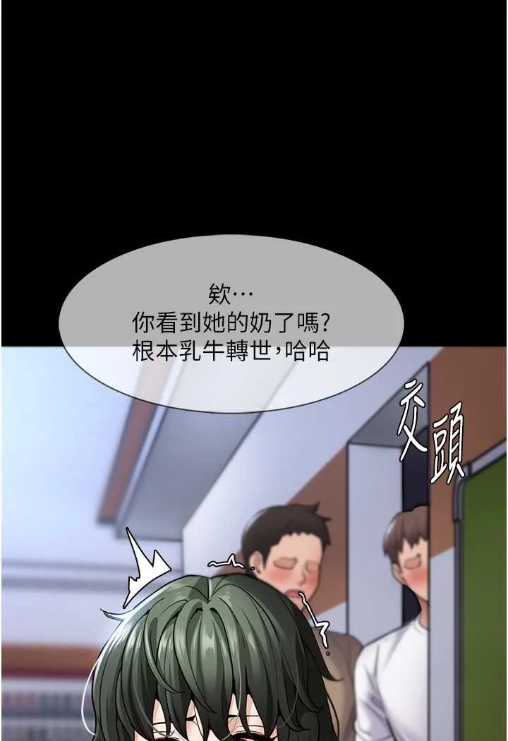 第71話