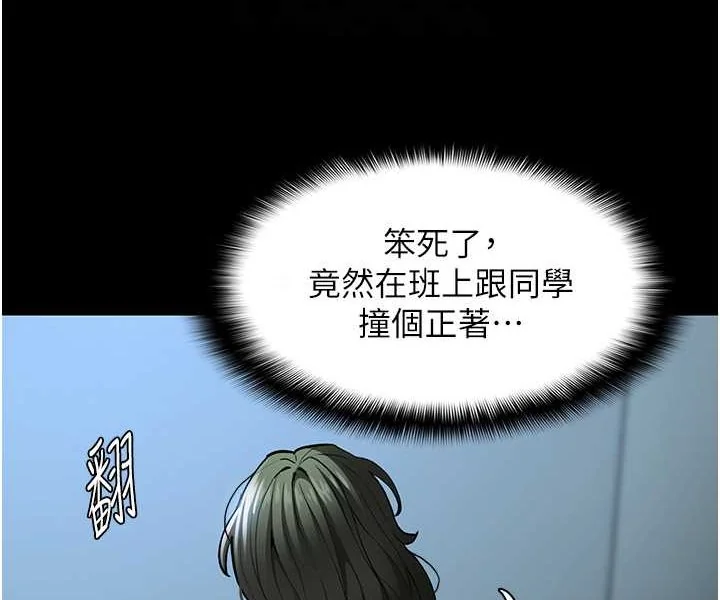 第71話