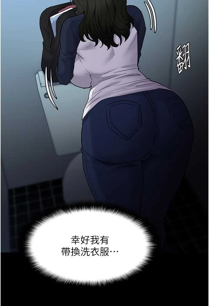 第71話