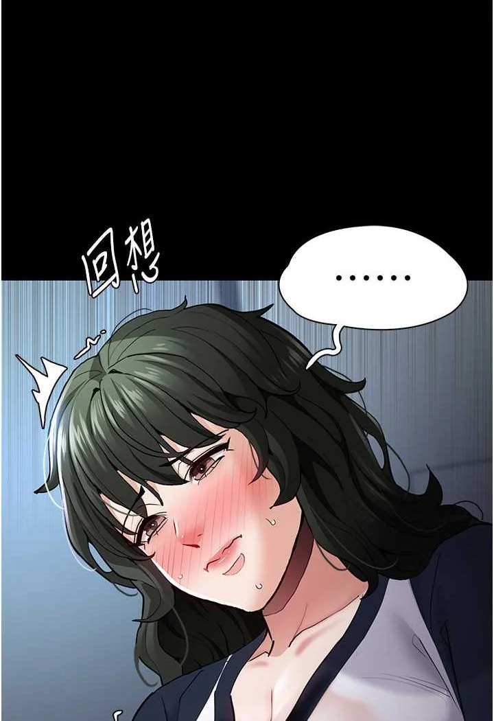 第71話