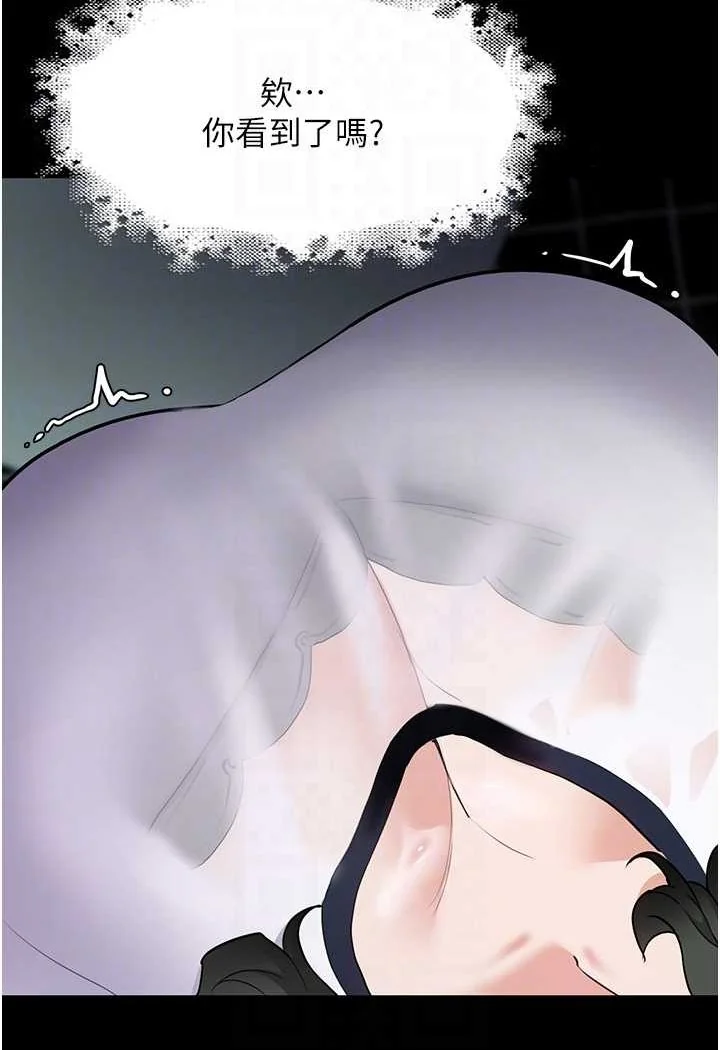 第71話