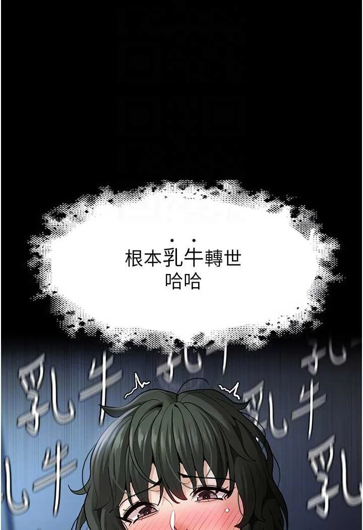 第71話