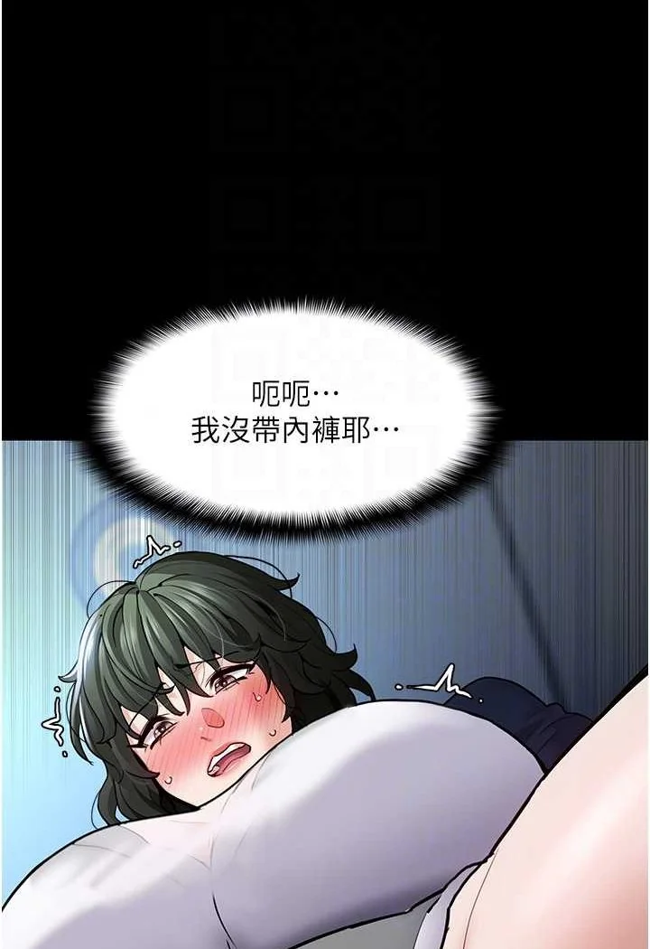第71話