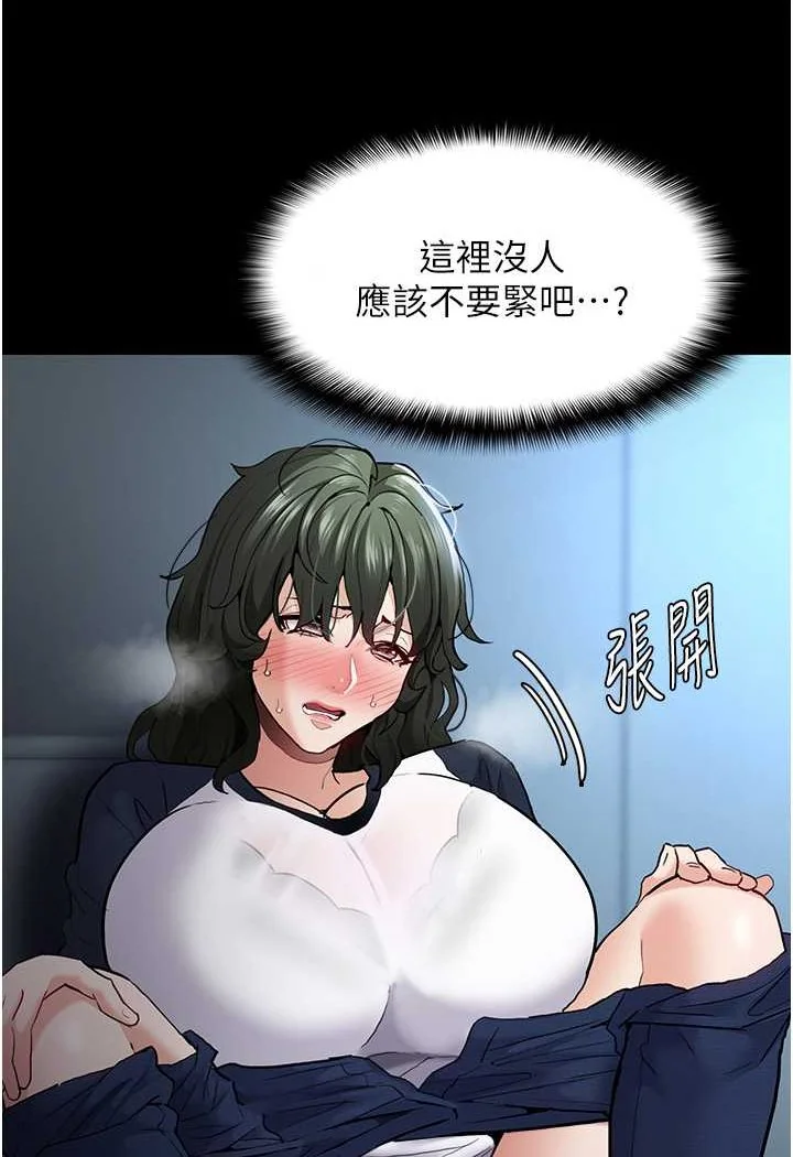 第71話