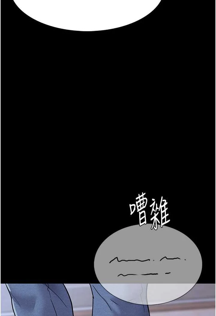 第71話
