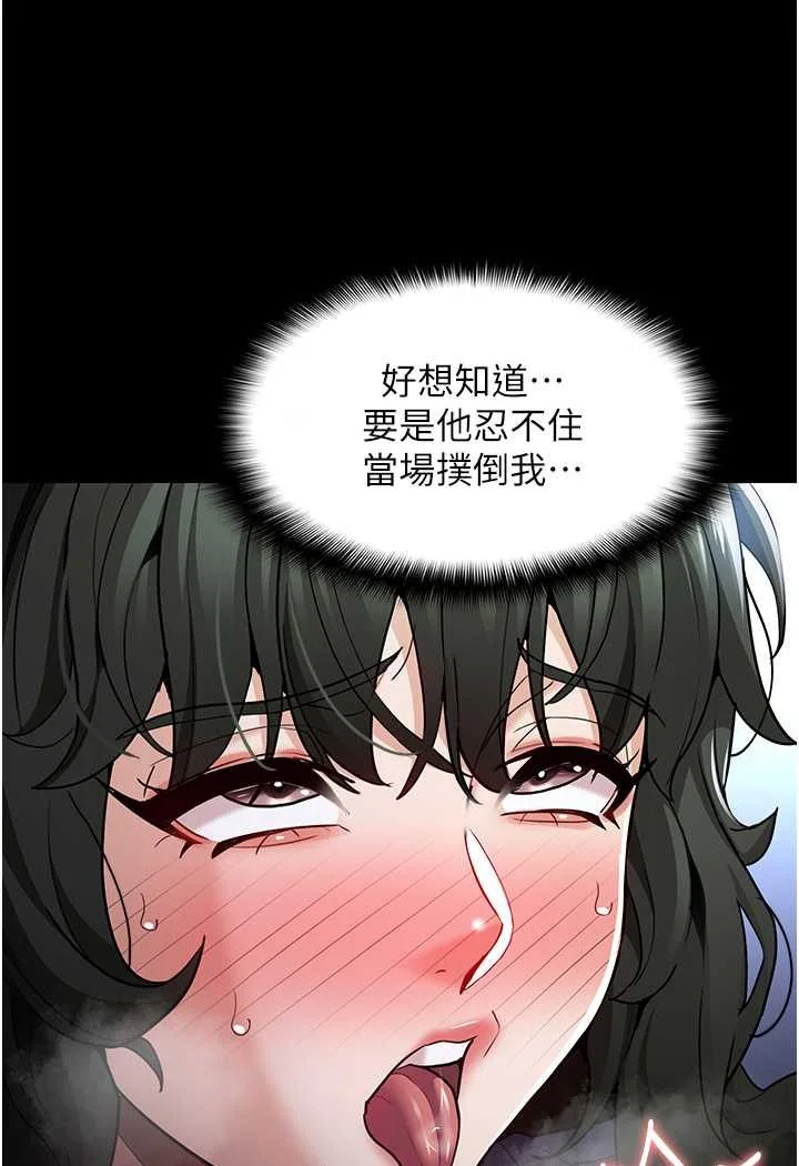 第71話
