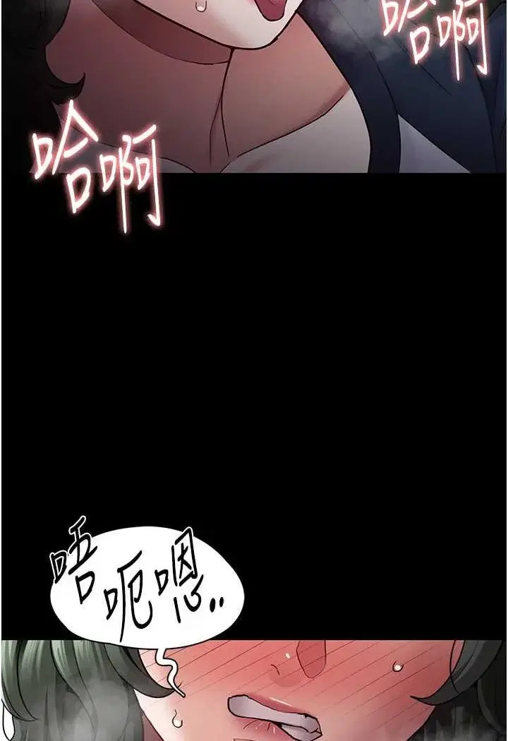 第71話