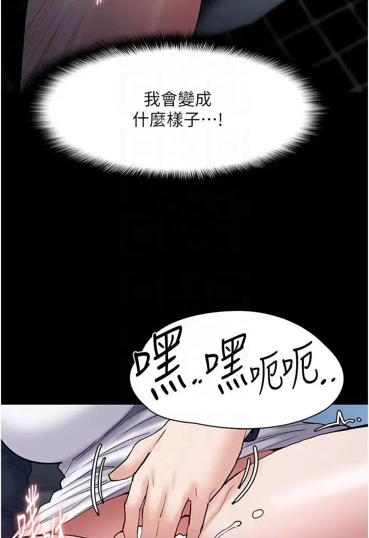 第71話
