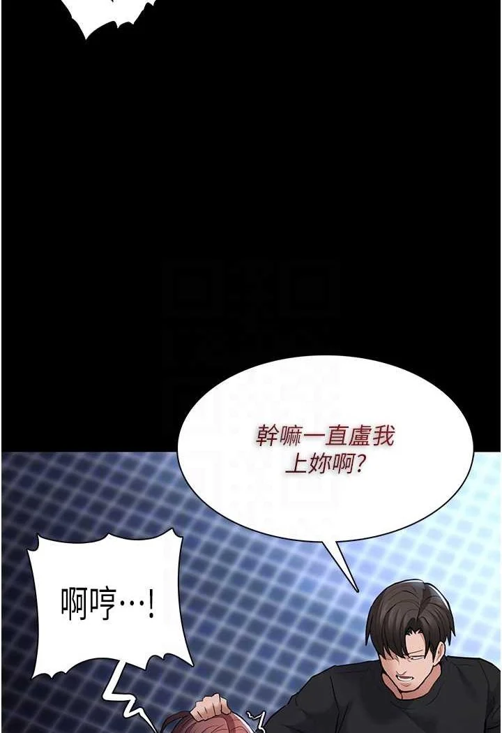 第71話