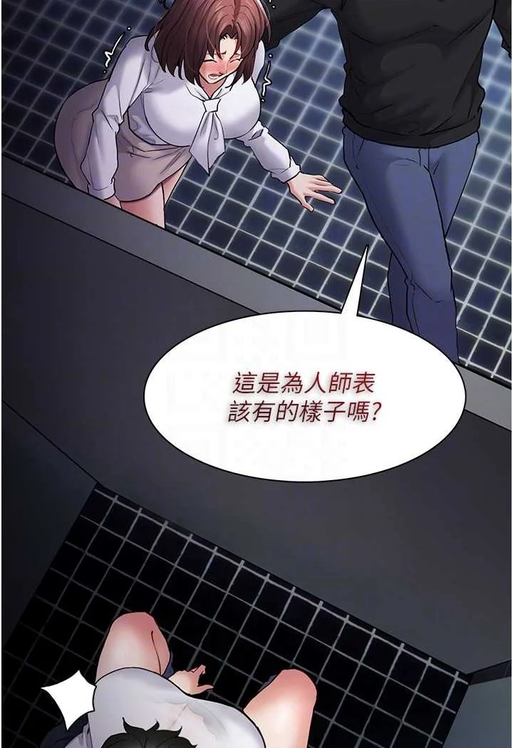 第71話