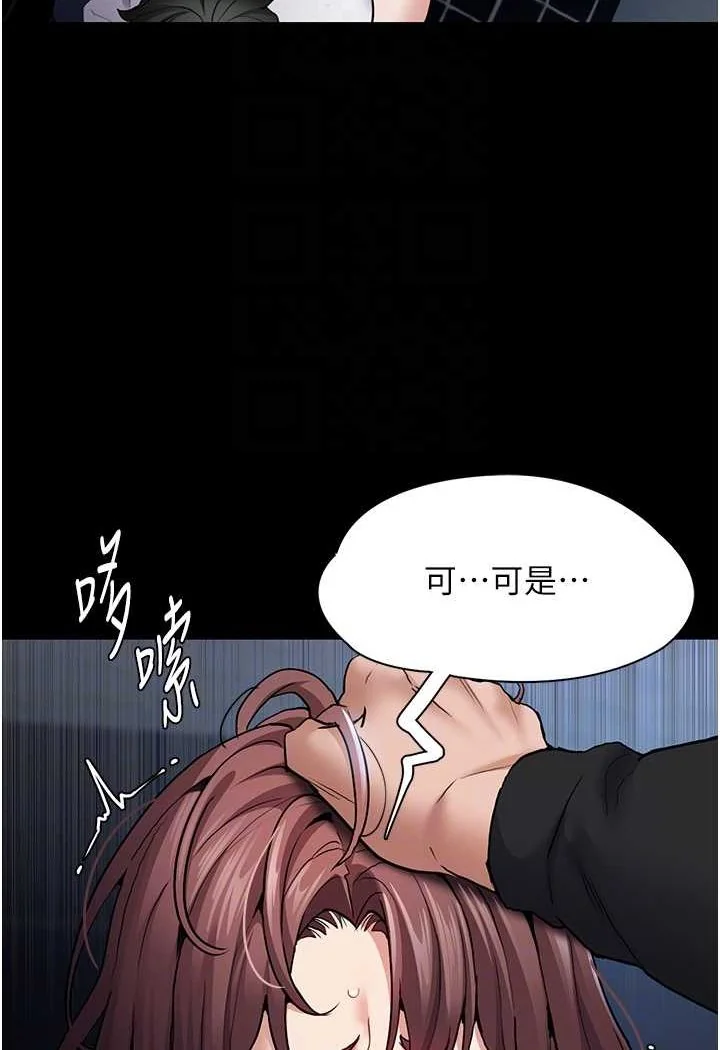 第71話