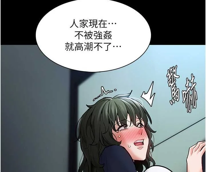 第71話
