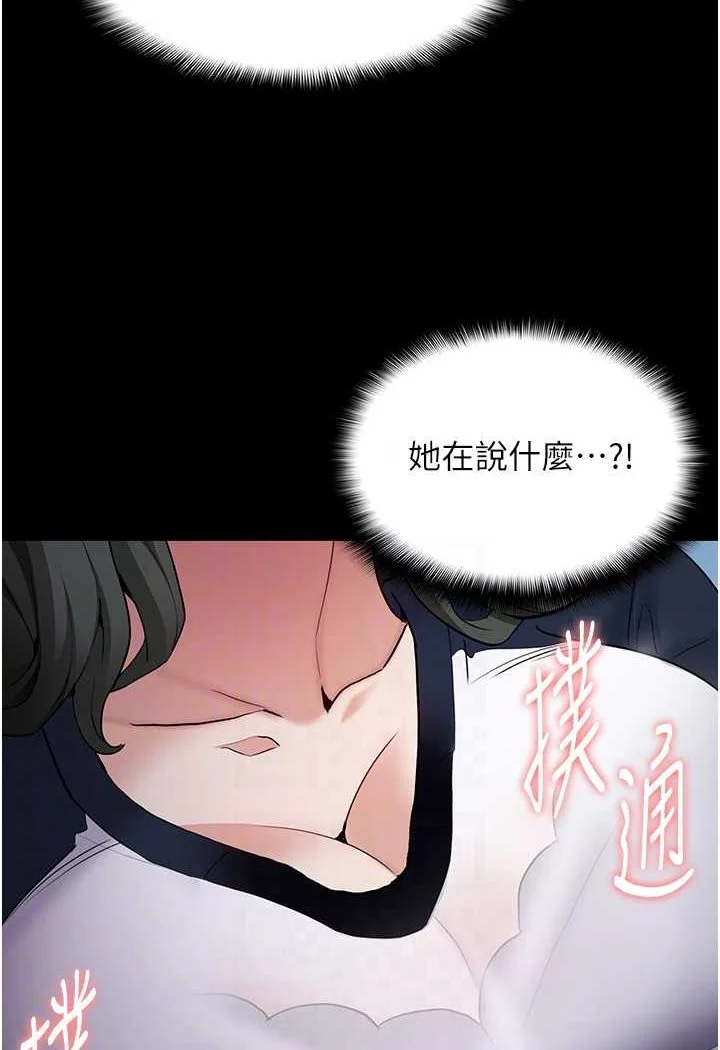 第71話