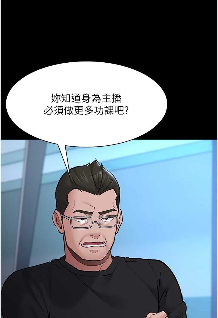 第71話