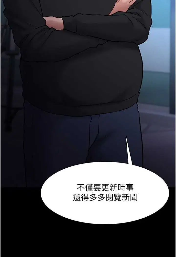 第71話