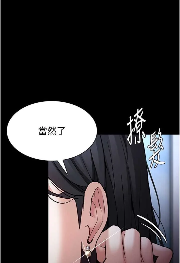 第71話
